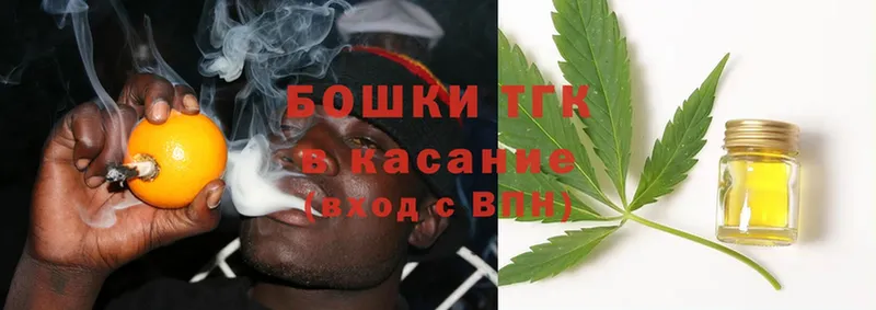 купить   Ленинск  Бошки марихуана THC 21% 